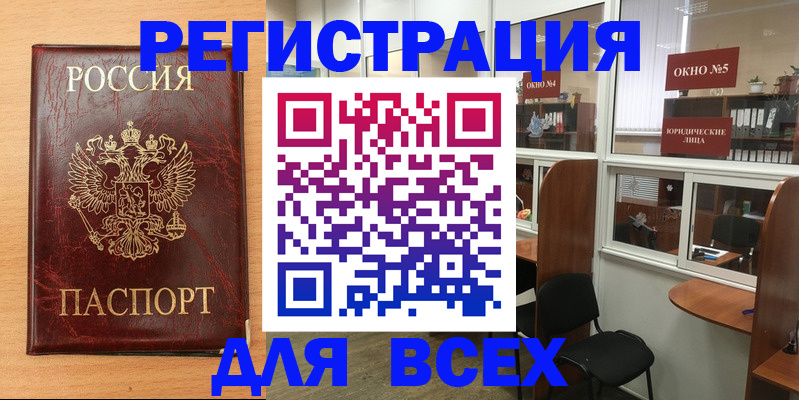 регистрация для дет. сада в Боровске