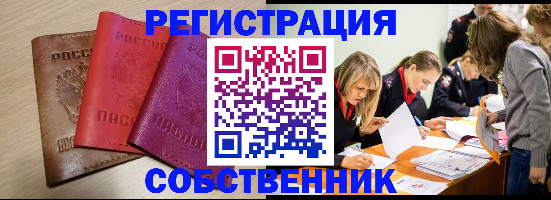 регистрация для дет. сада в Боровске